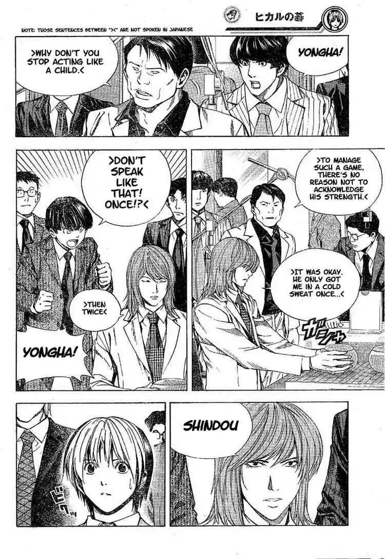 Hikaru no go Chapter 189 7